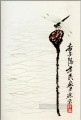 Qi Baishi 蓮とトンボの伝統的な中国語